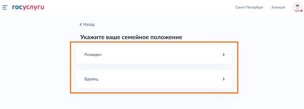 Шаг 4-й