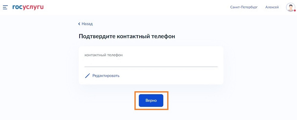 Шаг 8-й