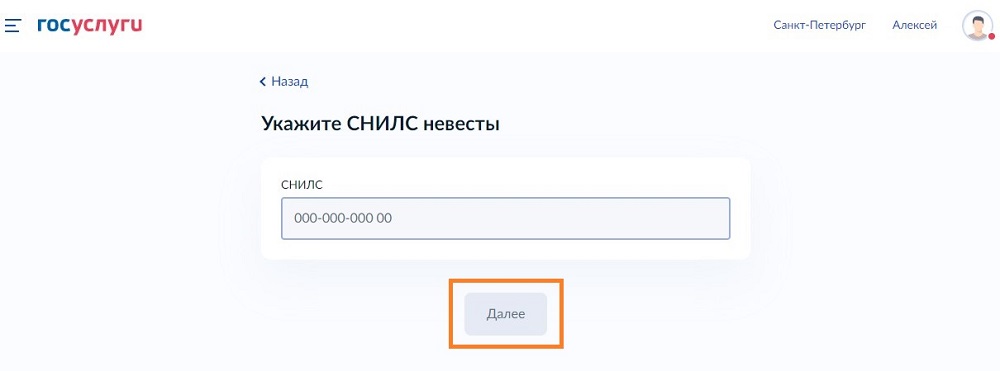 Шаг 7-й